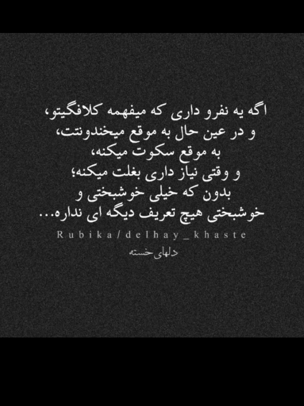 سیاره 8179