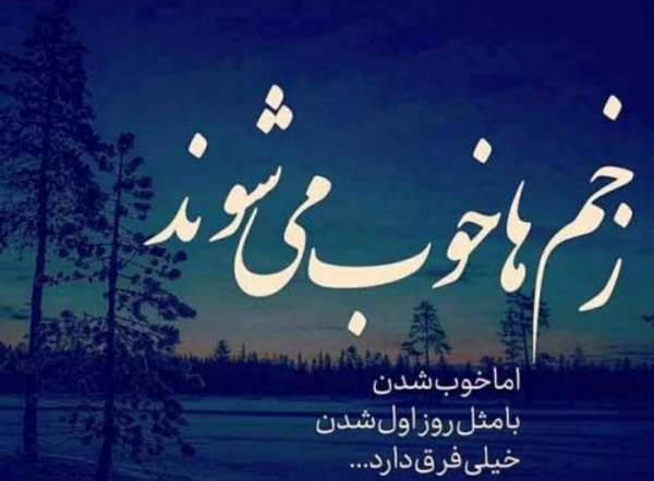 مریم